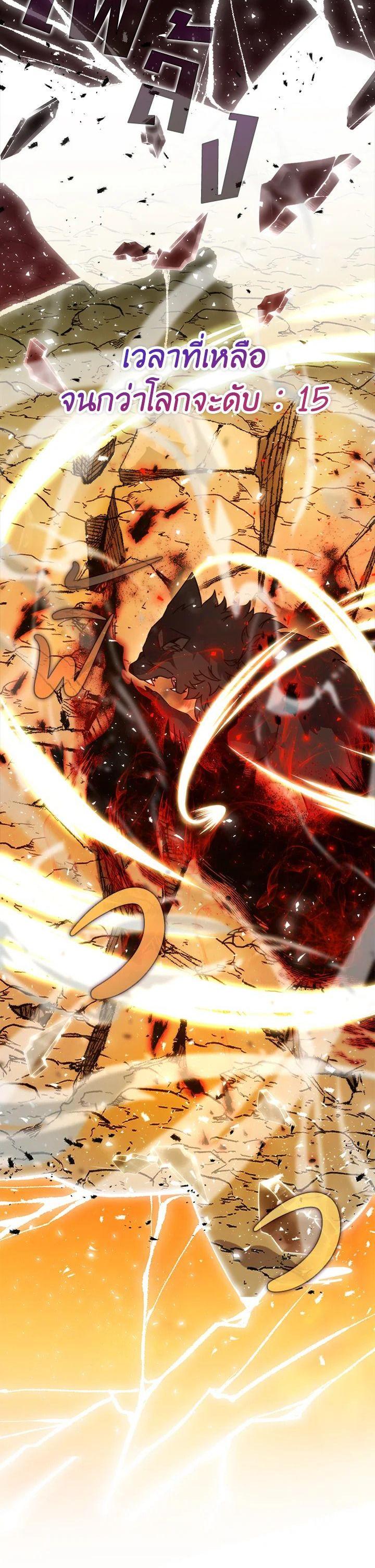 Manga-lc-com อ่านมังงะ อ่านการ์ตูน ออนไลน์ ฟรี The Demon King Levels Up ตอนที่ 1 2 3 4 5 6 7 8 9 10 11 12 13 14 ฟรี ไม่มีโฆษณา Manga-lc - อ่าน มังงะ อ่าน การ์ตูน ออนไลน์ อ่านมังงะ ฟรี