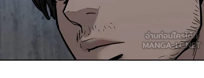 เลวฟาดเลว ตอนที่ 144 รูปที่ 123