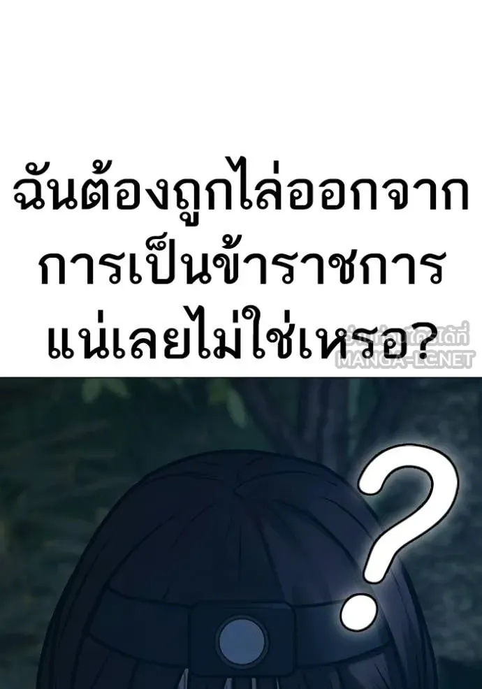 reality ตอนที่ 177 รูปที่ 48