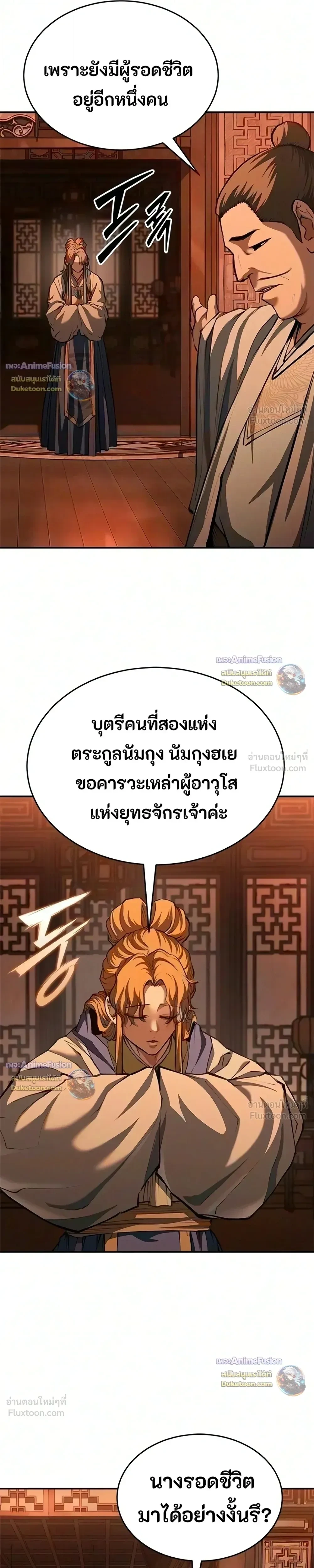 Manga-lc-com อ่านมังงะ อ่านการ์ตูน ออนไลน์ ฟรี Murim Psychopath จอมมารคลั่งแห่งยุทธภพ ตอนที่ 1 2 3 4 5 6 7 8 9 10 11 12 13 14 ฟรี ไม่มีโฆษณา Manga-lc - อ่าน มังงะ อ่าน การ์ตูน ออนไลน์ อ่านมังงะ ฟรี
