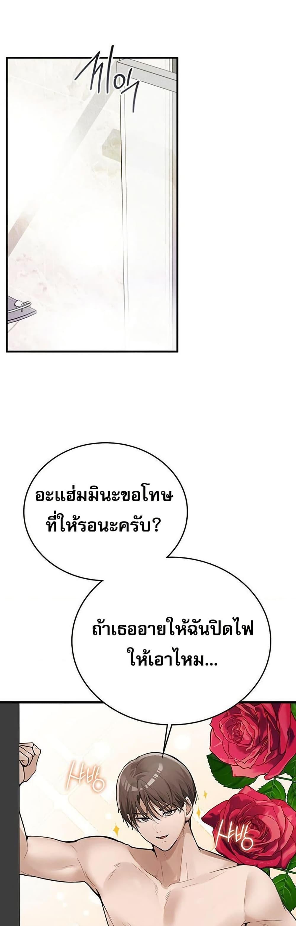 Doujin-Lc- อ่าน โดจิน มังฮวา เกาหลี ญี่ปุ่น จีน แปลไทย PC Cafe Goddess ตอนที่ 1 2 3 4 5 6 7 8 9 10 11 12 13 14 ฟรี ไม่มีโฆษณา อ่าน โดจิน Manhwa เกาหลี ญี่ปุ่น จีน เรามีครบ คัดมาให้เน้นๆ โดจิน 18+ รับประกันความฟินโดย  Doujin Lc