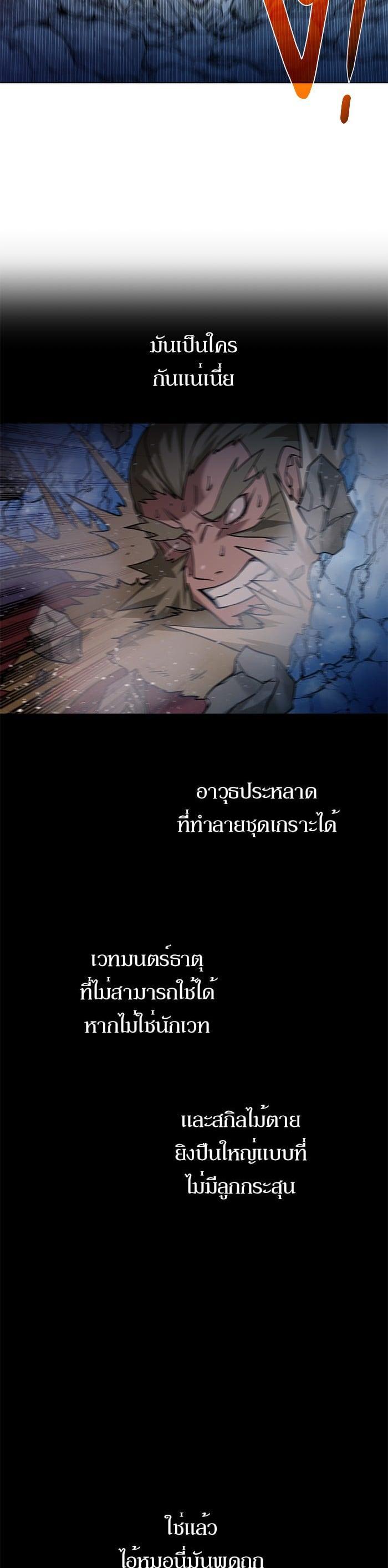 Manga-lc-com อ่านมังงะ อ่านการ์ตูน ออนไลน์ ฟรี Dungeons and Artifacts ตอนที่ 1 2 3 4 5 6 7 8 9 10 11 12 13 14 ฟรี ไม่มีโฆษณา Manga-lc - อ่าน มังงะ อ่าน การ์ตูน ออนไลน์ อ่านมังงะ ฟรี