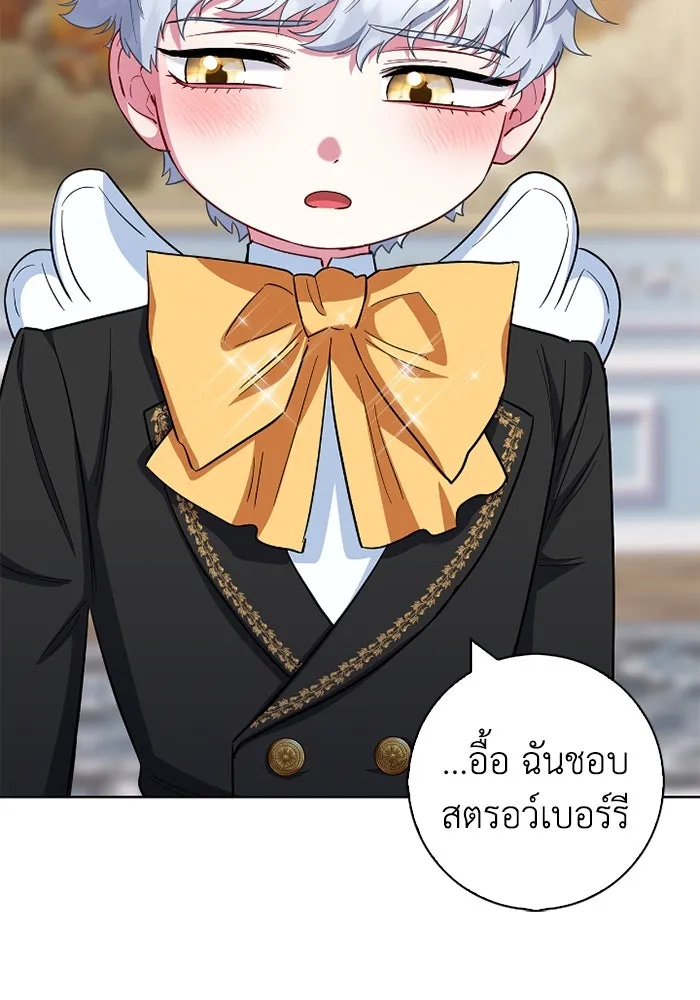 ฉันกลายเป็นแม่พระเอกนิยายจอมเสเพล ตอนที่ 56 รูปที่ 91