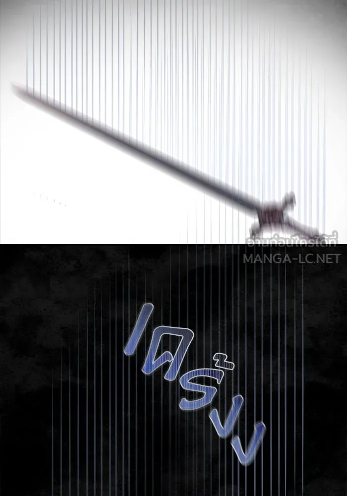 เกิดใหม่คราวนี้ ขอเป็นคนดีดูสักครั้ง ตอนที่ 22 รูปที่ 144