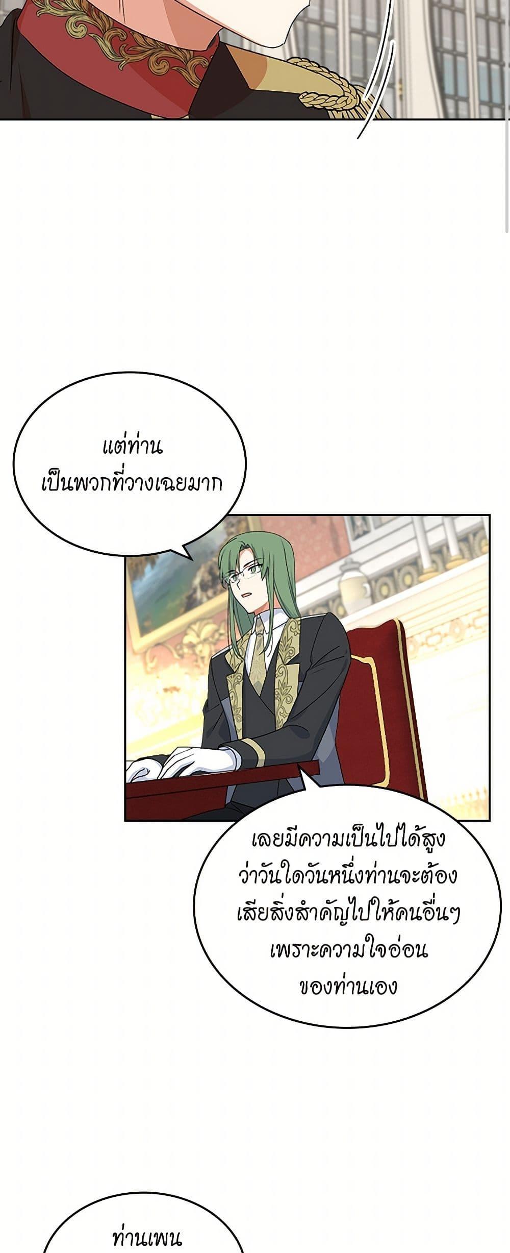 Manga-lc-com อ่านมังงะ อ่านการ์ตูน ออนไลน์ ฟรี The Antagonist’s Pet ตอนที่ 1 2 3 4 5 6 7 8 9 10 11 12 13 14 ฟรี ไม่มีโฆษณา Manga-lc - อ่าน มังงะ อ่าน การ์ตูน ออนไลน์ อ่านมังงะ ฟรี