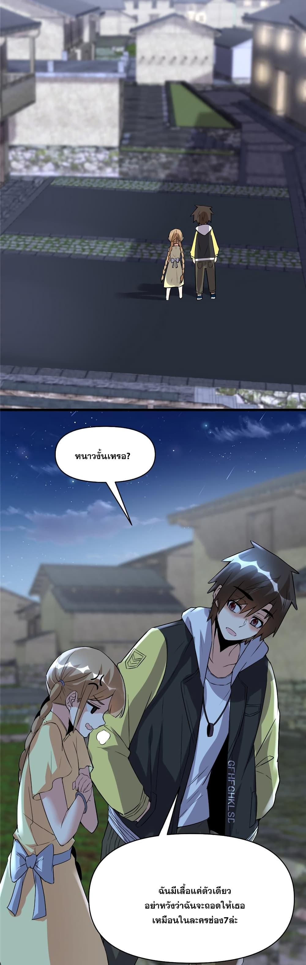 Manga-lc-com อ่านมังงะ อ่านการ์ตูน ออนไลน์ ฟรี God of War System ตอนที่ 1 2 3 4 5 6 7 8 9 10 11 12 13 14 ฟรี ไม่มีโฆษณา Manga-lc - อ่าน มังงะ อ่าน การ์ตูน ออนไลน์ อ่านมังงะ ฟรี