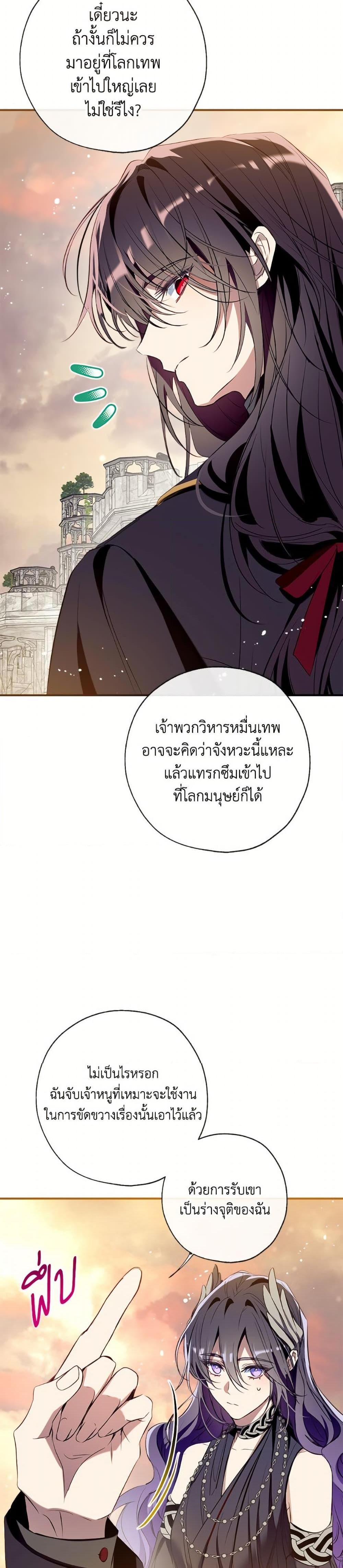 Manga-lc-com อ่านมังงะ อ่านการ์ตูน ออนไลน์ ฟรี Can We Become a Family ตอนที่ 1 2 3 4 5 6 7 8 9 10 11 12 13 14 ฟรี ไม่มีโฆษณา Manga-lc - อ่าน มังงะ อ่าน การ์ตูน ออนไลน์ อ่านมังงะ ฟรี