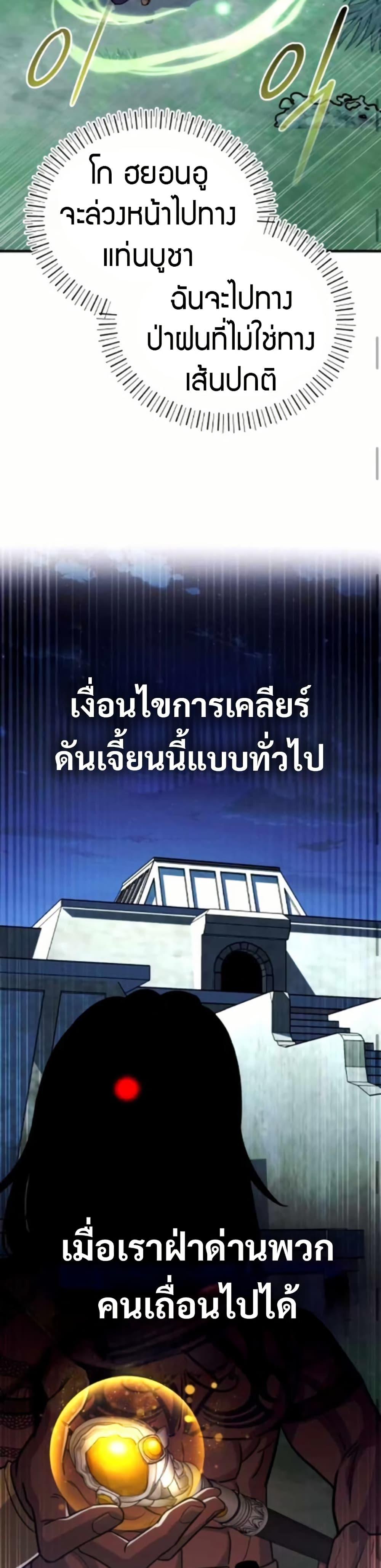 Manga-lc-com อ่านมังงะ อ่านการ์ตูน ออนไลน์ ฟรี The Support Ate it All ตอนที่ 1 2 3 4 5 6 7 8 9 10 11 12 13 14 ฟรี ไม่มีโฆษณา Manga-lc - อ่าน มังงะ อ่าน การ์ตูน ออนไลน์ อ่านมังงะ ฟรี