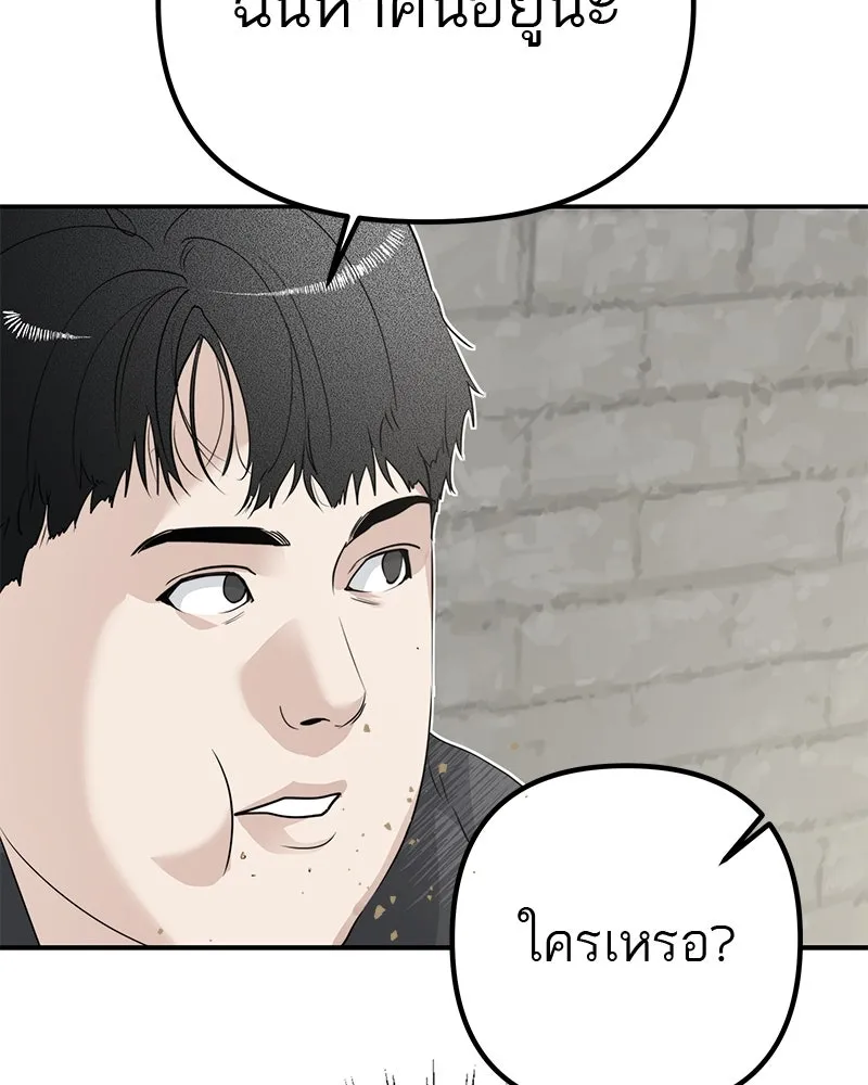 สี่สาวชาวกี ตอนที่ 7 โรงเรียนที่เพิ่งเคยไป (2) รูปที่ 94