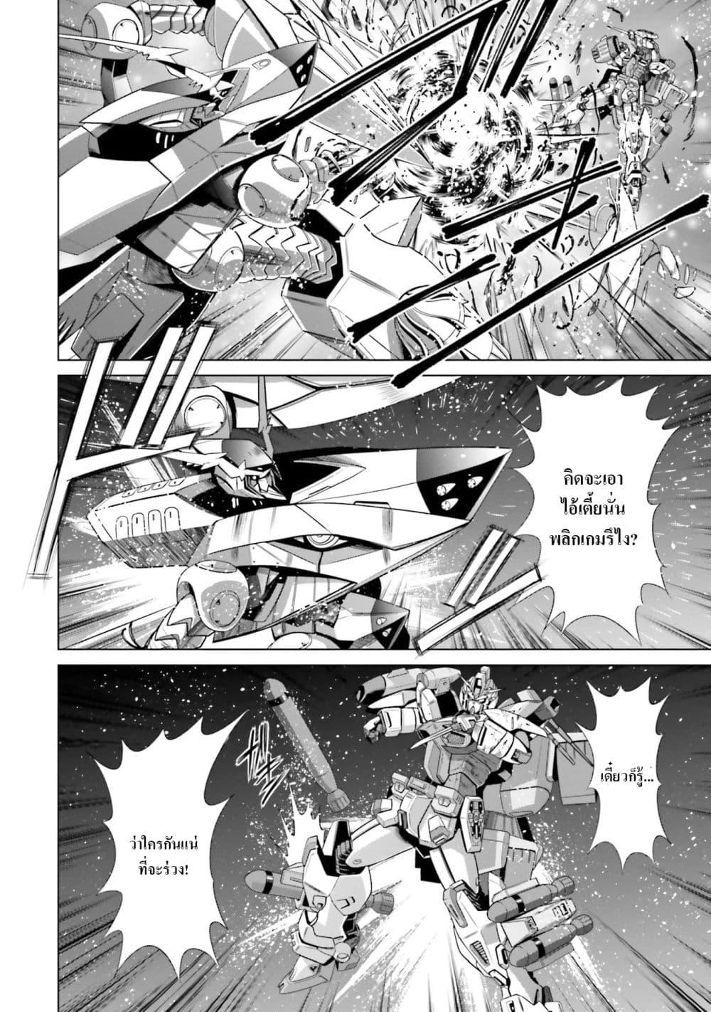 Manga-lc-com อ่านมังงะ อ่านการ์ตูน ออนไลน์ ฟรี Mobile Suit Gundam F90 FF ตอนที่ 1 2 3 4 5 6 7 8 9 10 11 12 13 14 ฟรี ไม่มีโฆษณา Manga-lc - อ่าน มังงะ อ่าน การ์ตูน ออนไลน์ อ่านมังงะ ฟรี