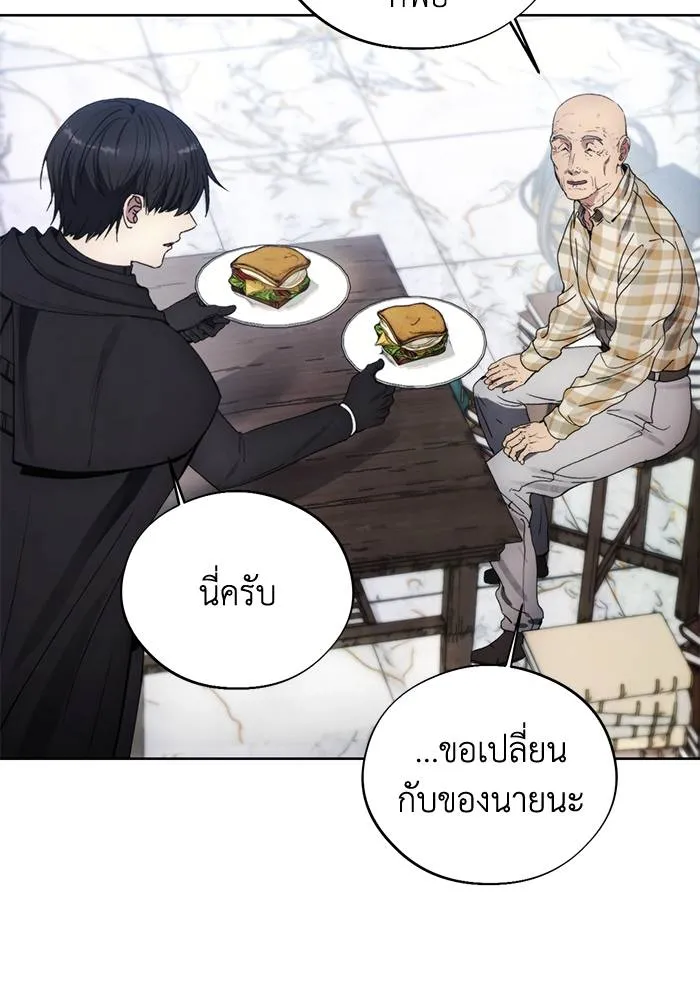 ศึกชิงบัลลังก์เทพเจ้ ตอนที่ 112 รูปที่ 46