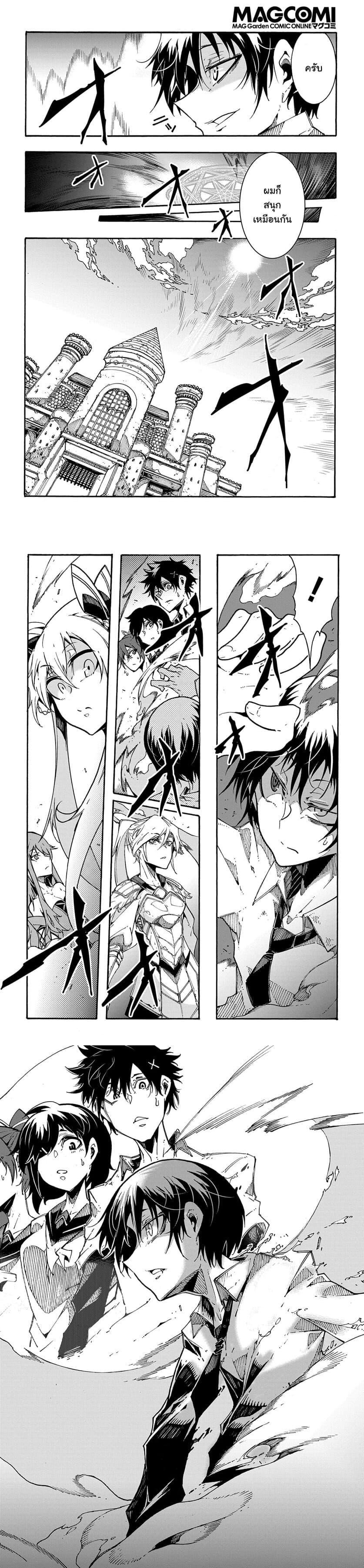 Manga-lc-com อ่านมังงะ อ่านการ์ตูน ออนไลน์ ฟรี Meccha Shoukan Sareta Ken ตอนที่ 1 2 3 4 5 6 7 8 9 10 11 12 13 14 ฟรี ไม่มีโฆษณา Manga-lc - อ่าน มังงะ อ่าน การ์ตูน ออนไลน์ อ่านมังงะ ฟรี