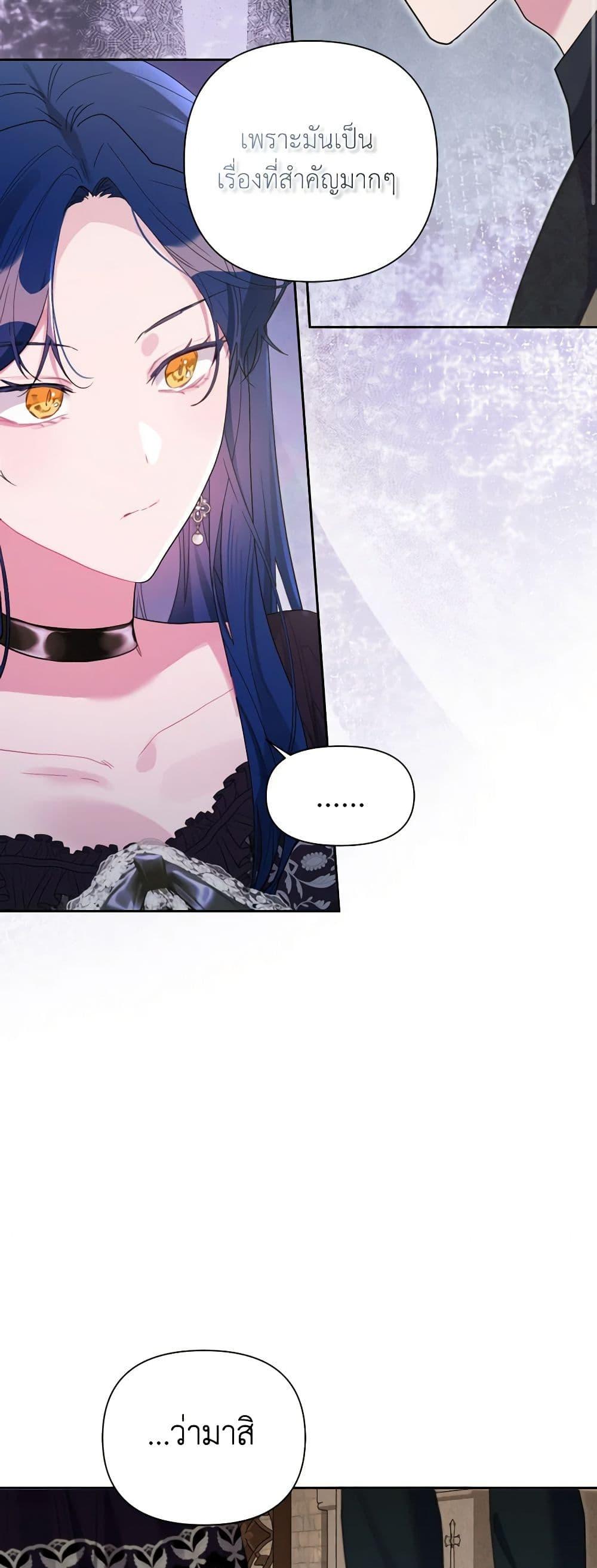 Manga-lc-com อ่านมังงะ อ่านการ์ตูน ออนไลน์ ฟรี The Archvillain’s Daughter-in-Law ตอนที่ 1 2 3 4 5 6 7 8 9 10 11 12 13 14 ฟรี ไม่มีโฆษณา Manga-lc - อ่าน มังงะ อ่าน การ์ตูน ออนไลน์ อ่านมังงะ ฟรี