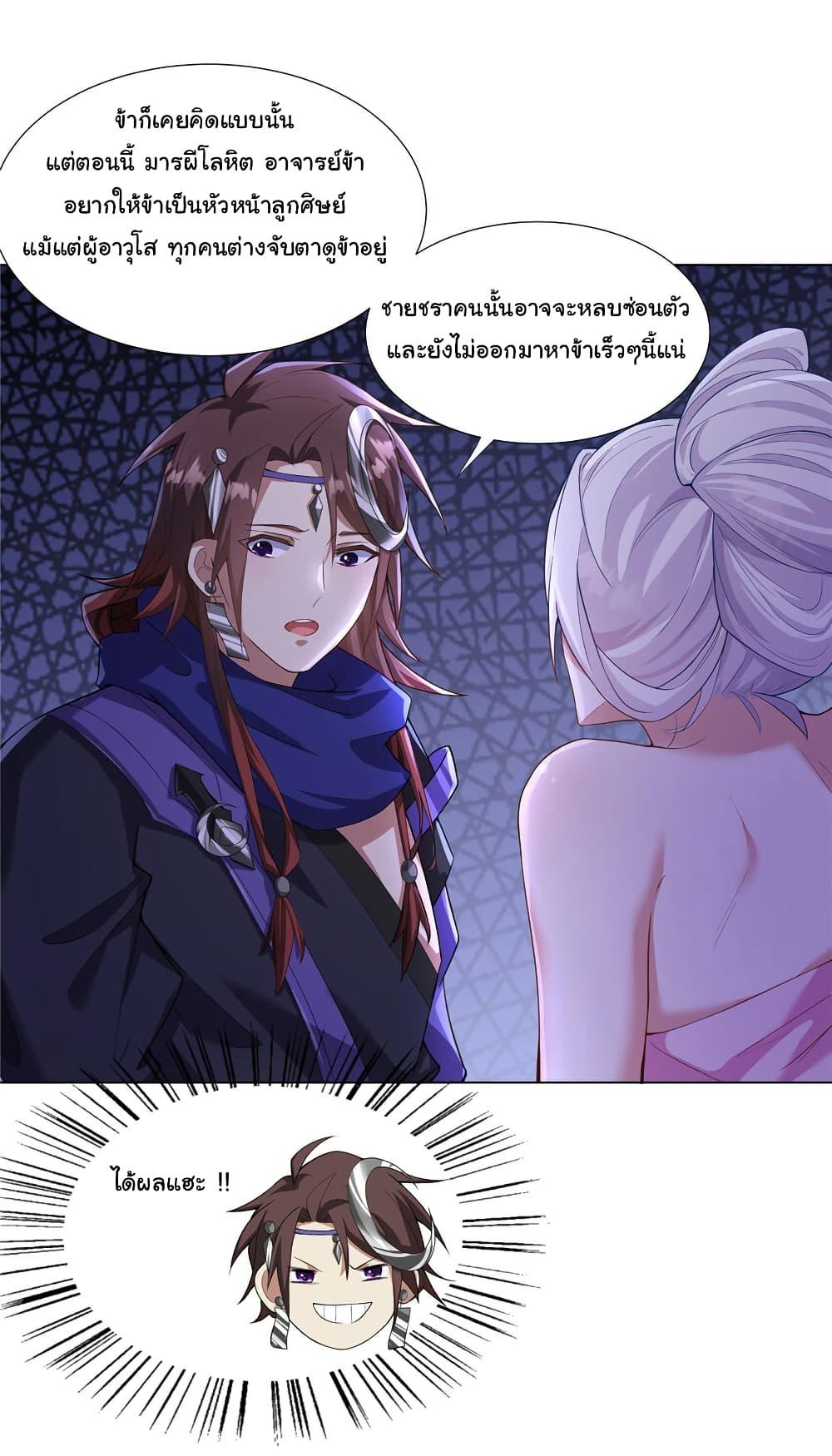 Manga-lc-com อ่านมังงะ อ่านการ์ตูน ออนไลน์ ฟรี I Became The Buddha Emperor In The Demon Sect ตอนที่ 1 2 3 4 5 6 7 8 9 10 11 12 13 14 ฟรี ไม่มีโฆษณา Manga-lc - อ่าน มังงะ อ่าน การ์ตูน ออนไลน์ อ่านมังงะ ฟรี