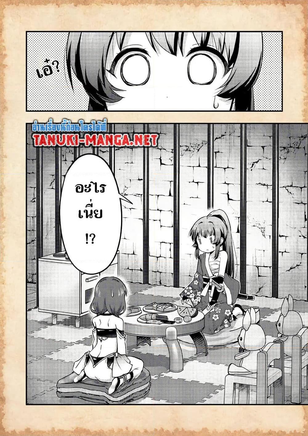 Manga-lc-com อ่านมังงะ อ่านการ์ตูน ออนไลน์ ฟรี Tensei Shitara Akari dake ga Slime Datta Ken ตอนที่ 1 2 3 4 5 6 7 8 9 10 11 12 13 14 ฟรี ไม่มีโฆษณา Manga-lc - อ่าน มังงะ อ่าน การ์ตูน ออนไลน์ อ่านมังงะ ฟรี