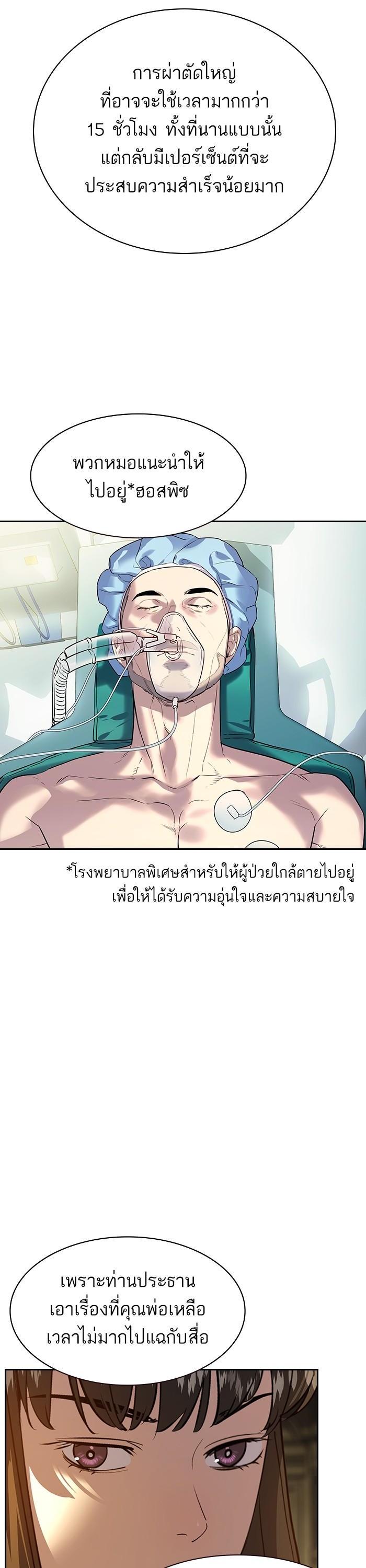 Manga-lc-com อ่านมังงะ อ่านการ์ตูน ออนไลน์ ฟรี The World Is Money and Power กลโกงโลกพนัน ตอนที่ 1 2 3 4 5 6 7 8 9 10 11 12 13 14 ฟรี ไม่มีโฆษณา Manga-lc - อ่าน มังงะ อ่าน การ์ตูน ออนไลน์ อ่านมังงะ ฟรี