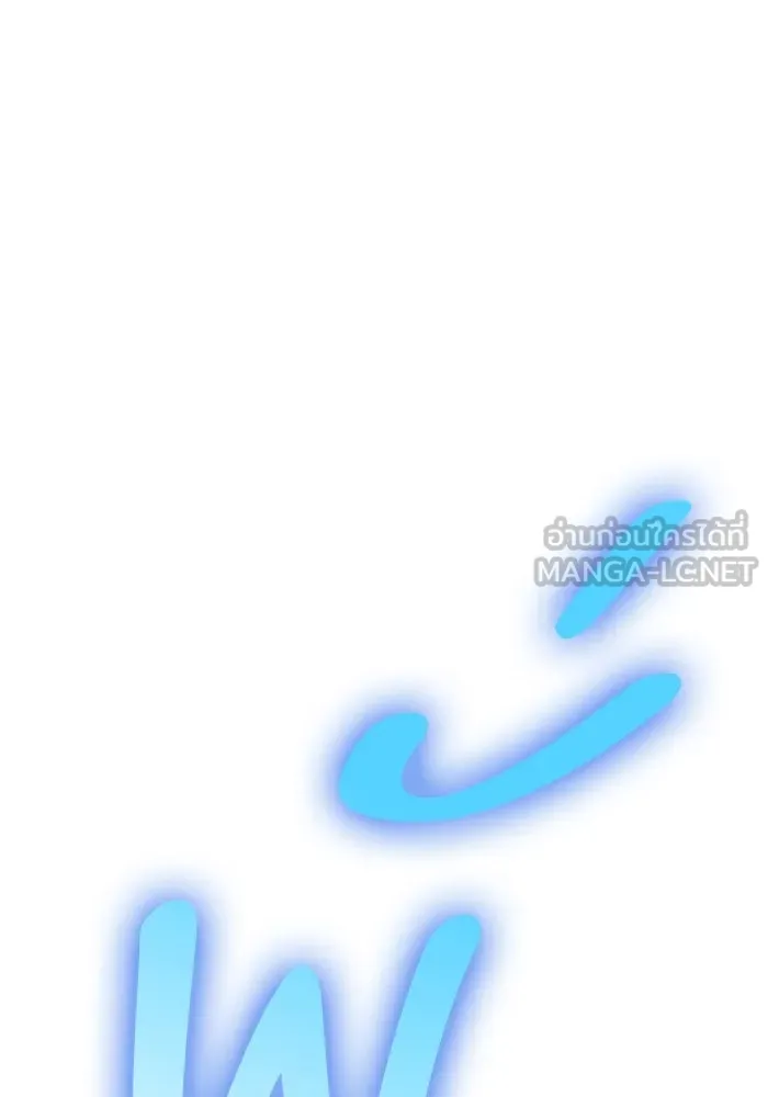 +99 ท่อนไม้พร้อมบวก ตอนที่ 64 คนลวง (2) รูปที่ 99