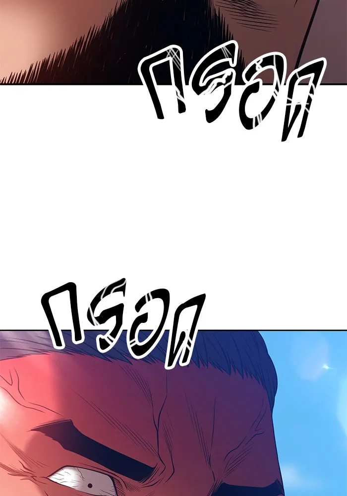 +99 ท่อนไม้พร้อมบวก ตอนที่ 41 รูปที่ 100