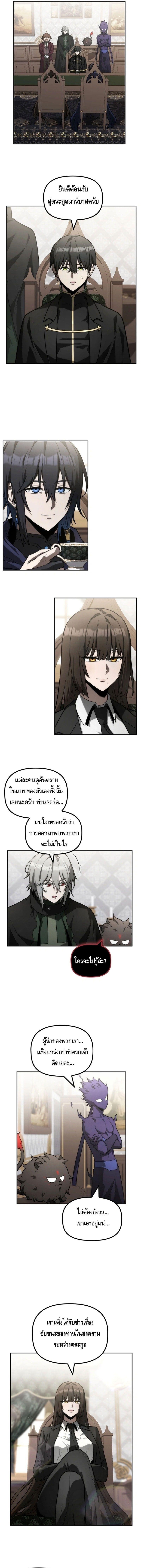 Manga-lc-com อ่านมังงะ อ่านการ์ตูน ออนไลน์ ฟรี The Necromancer Family’s Young Heir ตอนที่ 1 2 3 4 5 6 7 8 9 10 11 12 13 14 ฟรี ไม่มีโฆษณา Manga-lc - อ่าน มังงะ อ่าน การ์ตูน ออนไลน์ อ่านมังงะ ฟรี