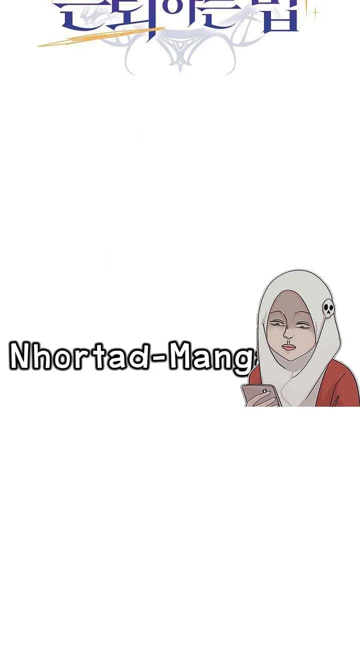 How to Retire as a Disaster Necromancer แผนเกษ_ยณใหม_ของเนโครแมนเซอร_ ตอนที่ ตอนที่ 2 รูปที่ 32