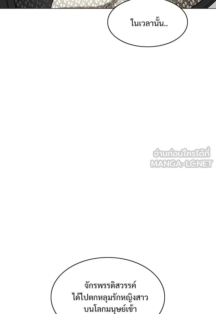 JAKDU ตอนที่ 70 รูปที่ 102