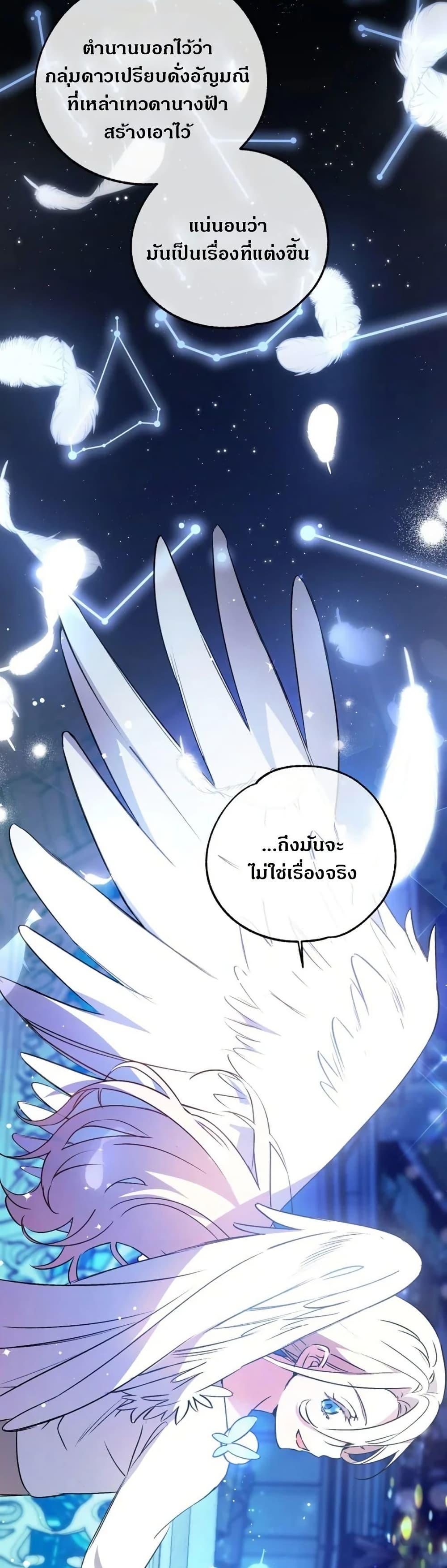 Manga-lc-com อ่านมังงะ อ่านการ์ตูน ออนไลน์ ฟรี Steal from the Devil’s Pocket ตอนที่ 1 2 3 4 5 6 7 8 9 10 11 12 13 14 ฟรี ไม่มีโฆษณา Manga-lc - อ่าน มังงะ อ่าน การ์ตูน ออนไลน์ อ่านมังงะ ฟรี