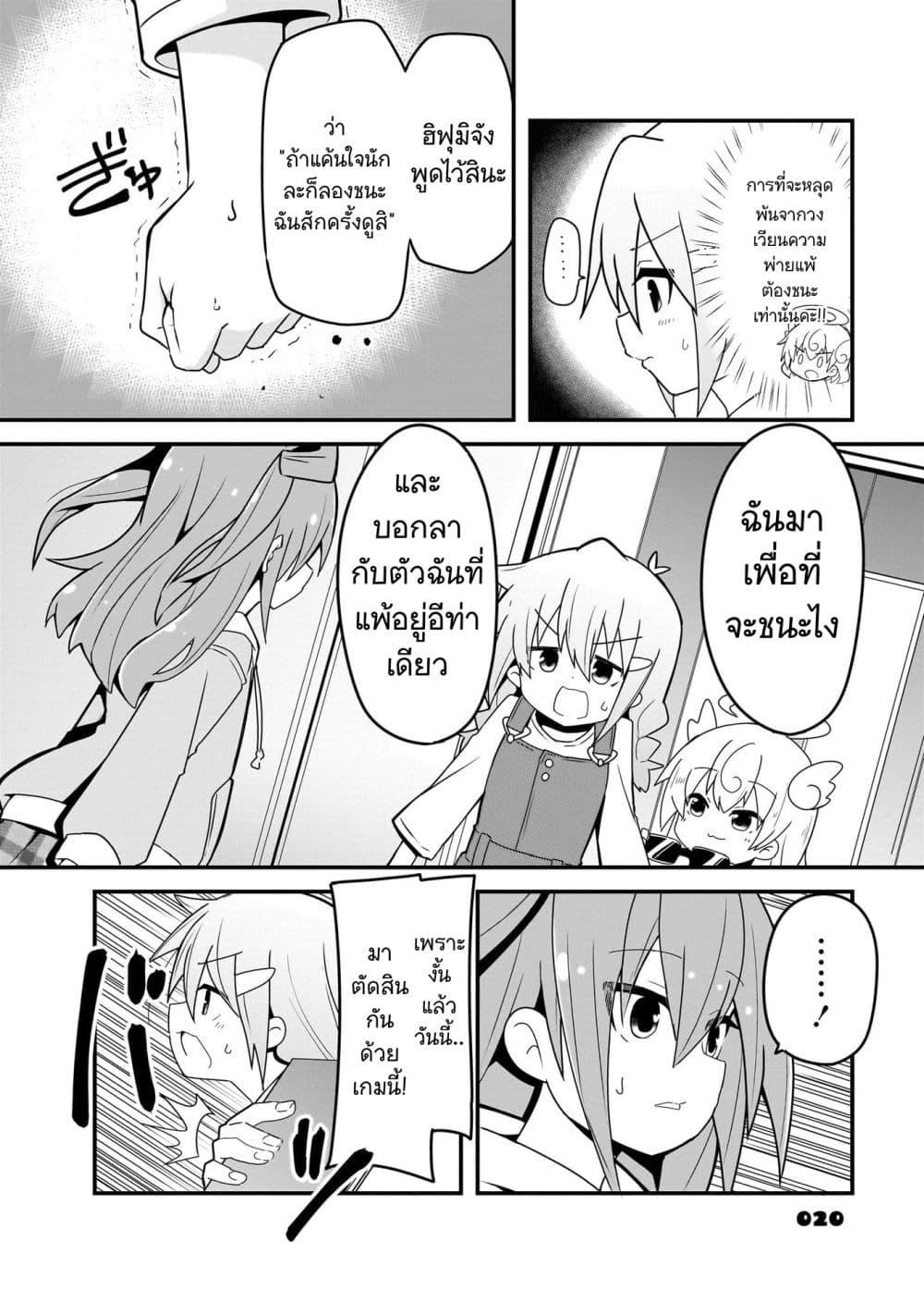 Manga-lc-com อ่านมังงะ อ่านการ์ตูน ออนไลน์ ฟรี 11 is Prime ตอนที่ 1 2 3 4 5 6 7 8 9 10 11 12 13 14 ฟรี ไม่มีโฆษณา Manga-lc - อ่าน มังงะ อ่าน การ์ตูน ออนไลน์ อ่านมังงะ ฟรี