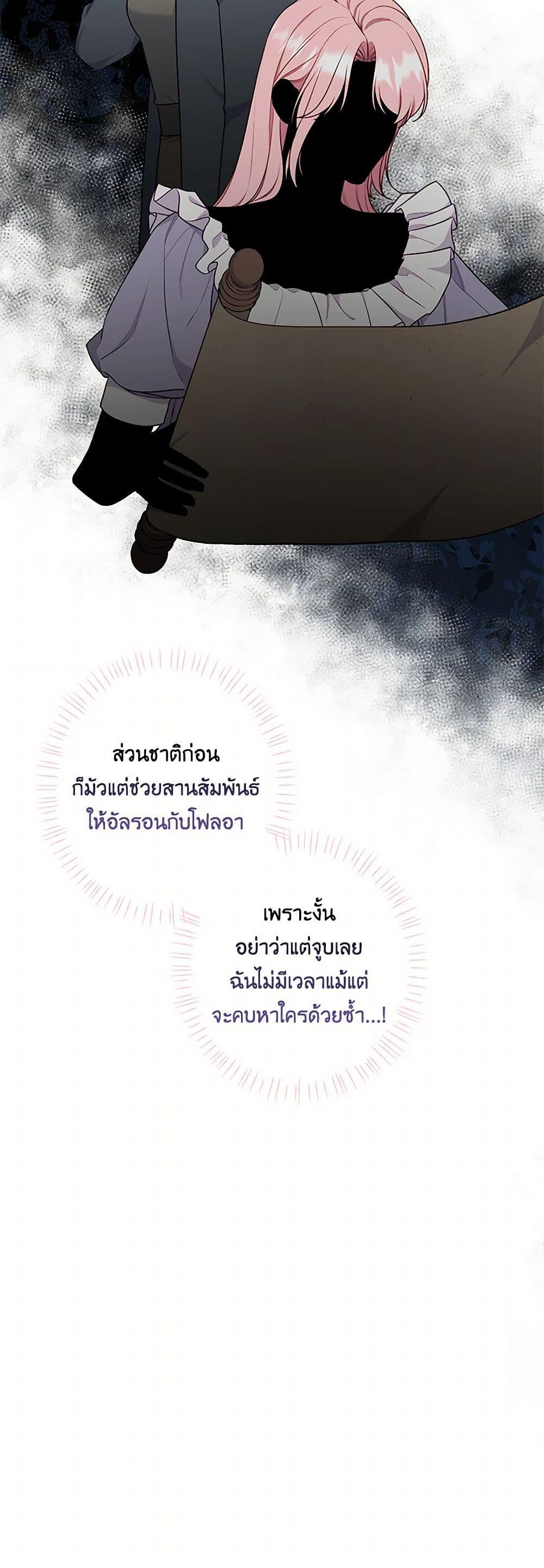 Manga-lc-com อ่านมังงะ อ่านการ์ตูน ออนไลน์ ฟรี The Villain’s Young Backer ตอนที่ 1 2 3 4 5 6 7 8 9 10 11 12 13 14 ฟรี ไม่มีโฆษณา Manga-lc - อ่าน มังงะ อ่าน การ์ตูน ออนไลน์ อ่านมังงะ ฟรี