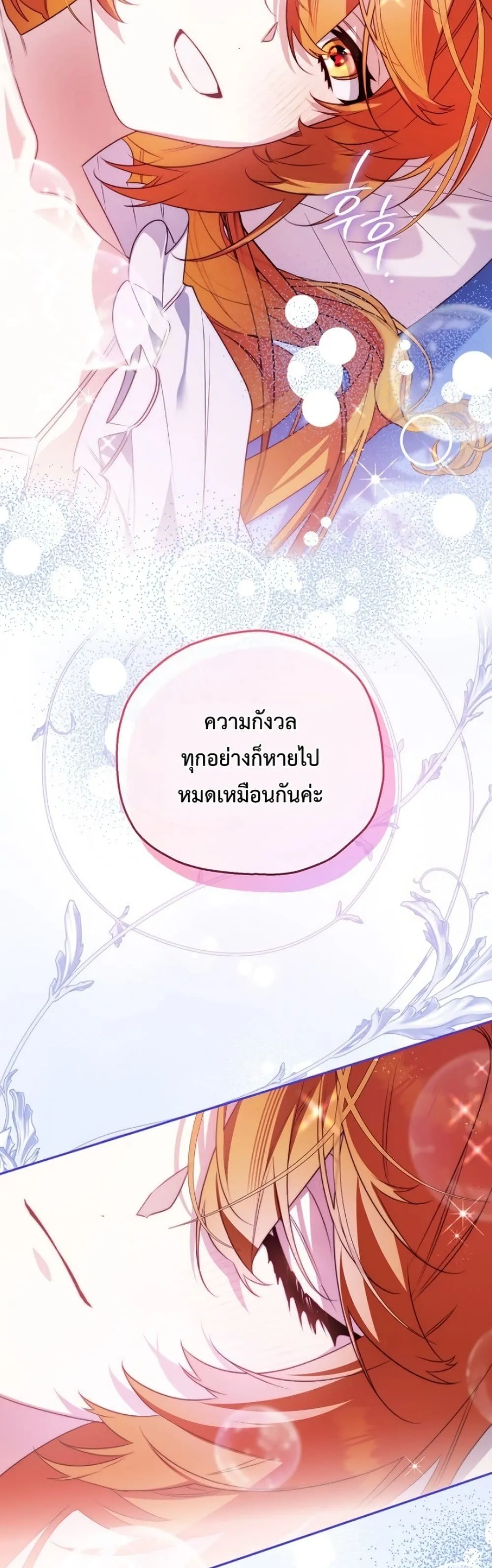 Manga-lc-com อ่านมังงะ อ่านการ์ตูน ออนไลน์ ฟรี Marriage With A Suspiciously Demure Husband ตอนที่ 1 2 3 4 5 6 7 8 9 10 11 12 13 14 ฟรี ไม่มีโฆษณา Manga-lc - อ่าน มังงะ อ่าน การ์ตูน ออนไลน์ อ่านมังงะ ฟรี