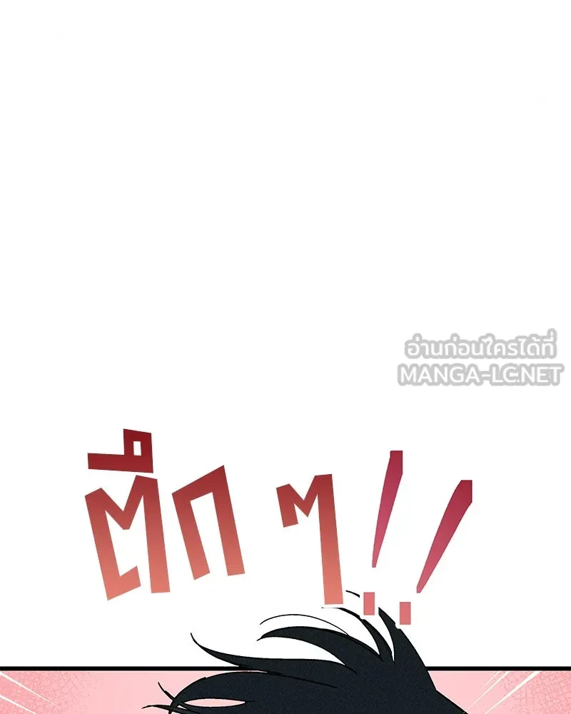 ข้าต้องไม่ใช่พระชายา ตอนที่ 49 รูปที่ 51