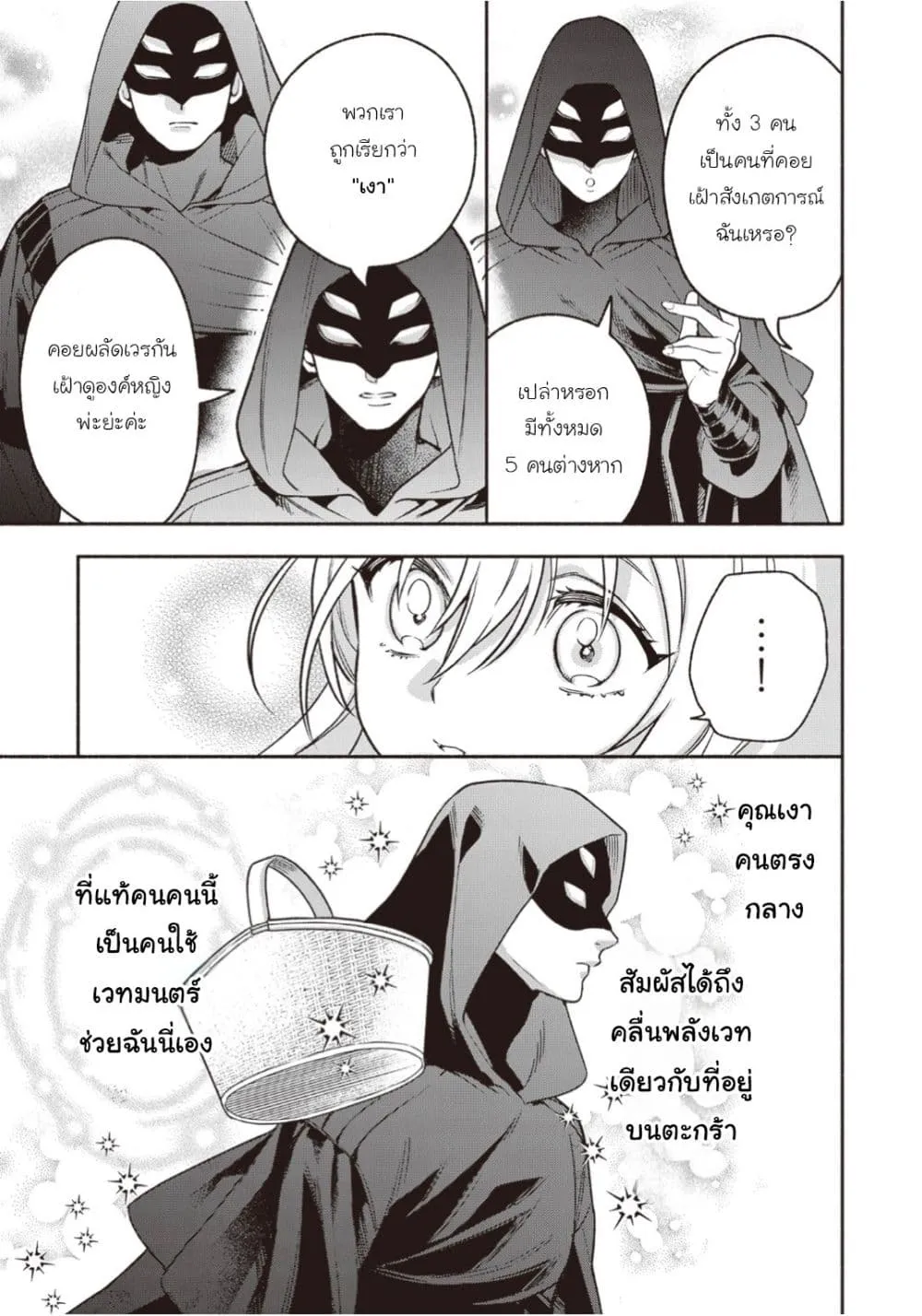 Manga-lc-com อ่านมังงะ อ่านการ์ตูน ออนไลน์ ฟรี Hazure Hime wa Igai to Aisareteiru ตอนที่ 1 2 3 4 5 6 7 8 9 10 11 12 13 14 ฟรี ไม่มีโฆษณา Manga-lc - อ่าน มังงะ อ่าน การ์ตูน ออนไลน์ อ่านมังงะ ฟรี