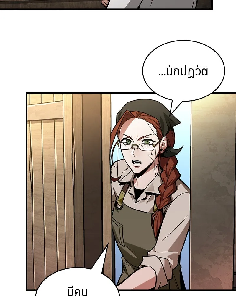 Omniscient Reader อ่านชะตาวันสิ้นโลก ตอนที่ 38 นักปฏิวัติตัวปลอม (5) รูปที่ 31