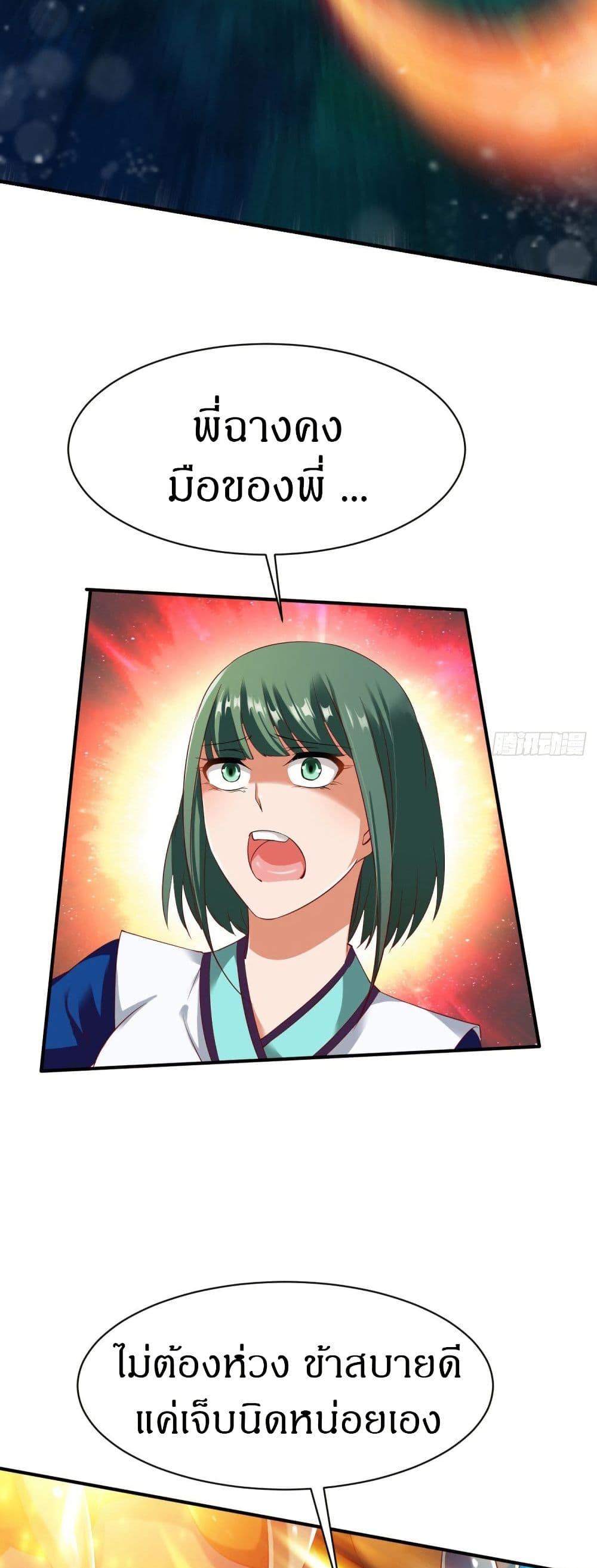 Manga-lc-com อ่านมังงะ อ่านการ์ตูน ออนไลน์ ฟรี The Legendary Tripod ตอนที่ 1 2 3 4 5 6 7 8 9 10 11 12 13 14 ฟรี ไม่มีโฆษณา Manga-lc - อ่าน มังงะ อ่าน การ์ตูน ออนไลน์ อ่านมังงะ ฟรี