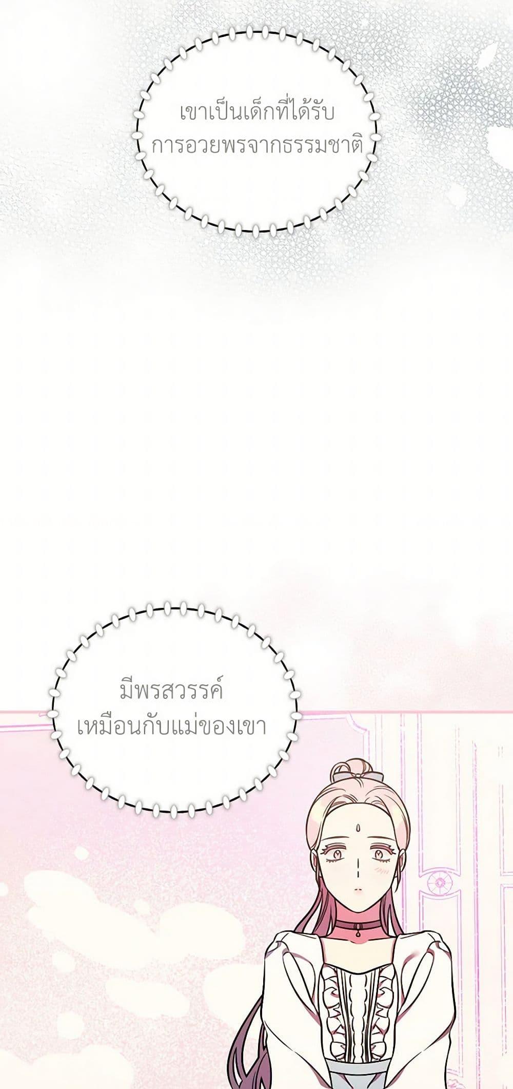 Manga-lc-com อ่านมังงะ อ่านการ์ตูน ออนไลน์ ฟรี Duchess in the Glass House ตอนที่ 1 2 3 4 5 6 7 8 9 10 11 12 13 14 ฟรี ไม่มีโฆษณา Manga-lc - อ่าน มังงะ อ่าน การ์ตูน ออนไลน์ อ่านมังงะ ฟรี