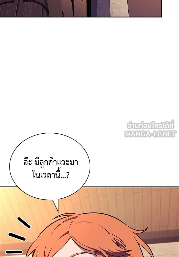 ลูกชายคนเล็กของดยุกคือมือสังหาร ตอนที่ 48 รูปที่ 87