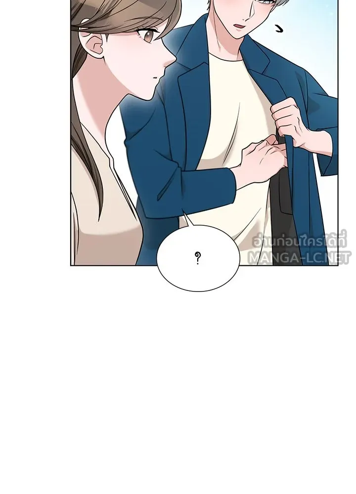 เพลิงแค้นผลาญใจ ตอนที่ 50 (ตอนจบ) รูปที่ 132