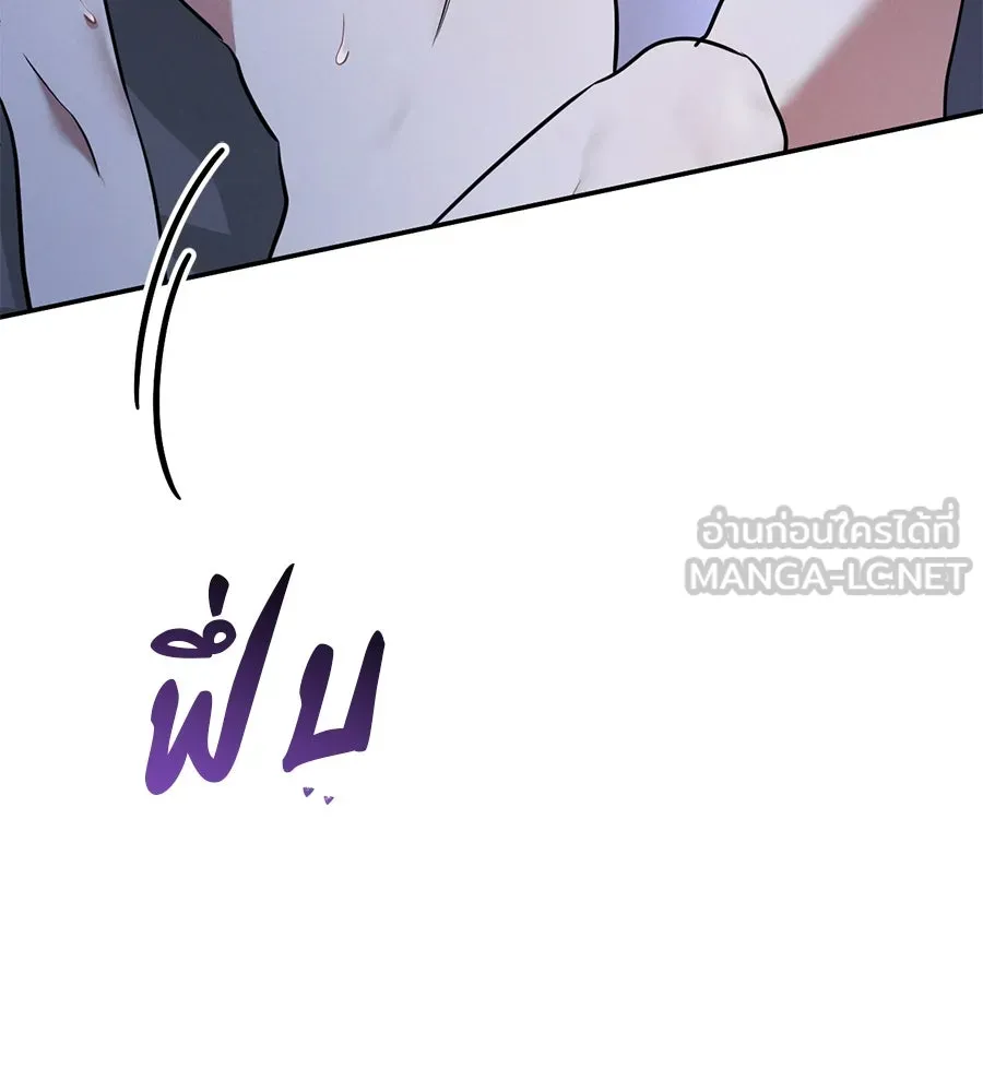 เรือนจำรัก ตอนที่ 33 รูปที่ 81