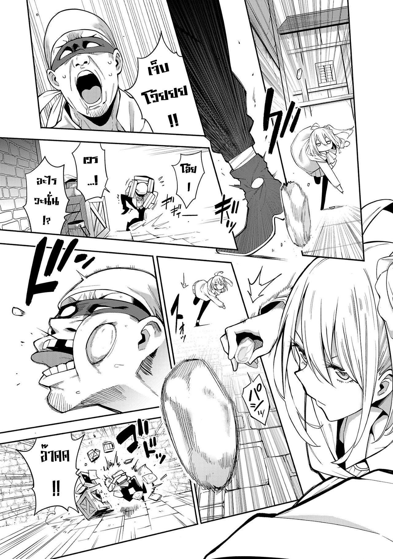 Manga-lc-com อ่านมังงะ อ่านการ์ตูน ออนไลน์ ฟรี Tensei ni Hakobi Jin no Isekai Kouryakuhou เกิดใหม่เป็นคนแบกกระเป๋า ตอนที่ 1 2 3 4 5 6 7 8 9 10 11 12 13 14 ฟรี ไม่มีโฆษณา Manga-lc - อ่าน มังงะ อ่าน การ์ตูน ออนไลน์ อ่านมังงะ ฟรี