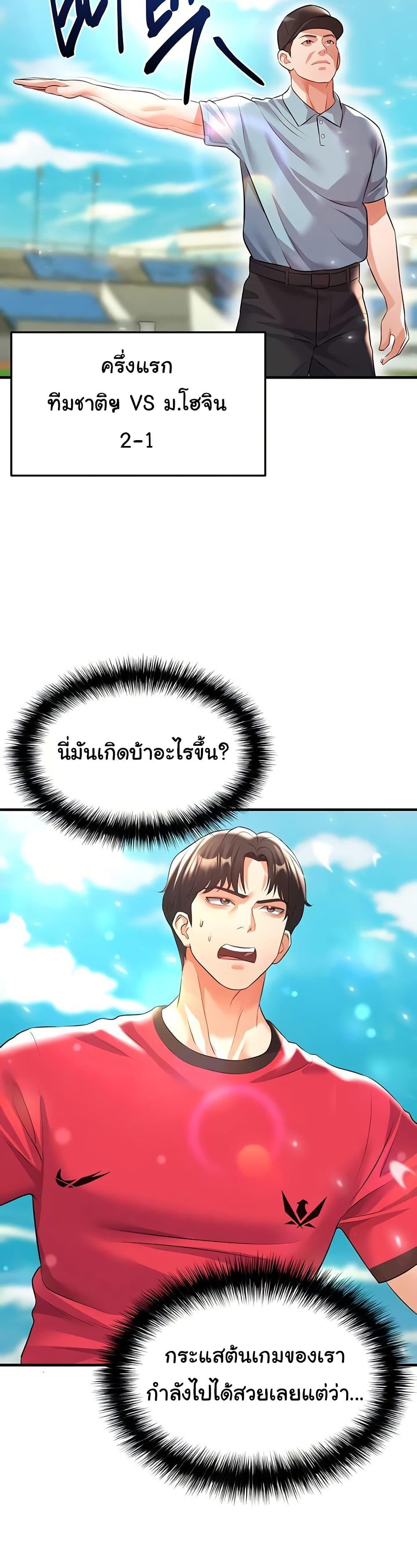 Doujin-Lc- อ่าน โดจิน มังฮวา เกาหลี ญี่ปุ่น จีน แปลไทย The Hottie’s Good at Football ตอนที่ 1 2 3 4 5 6 7 8 9 10 11 12 13 14 ฟรี ไม่มีโฆษณา อ่าน โดจิน Manhwa เกาหลี ญี่ปุ่น จีน เรามีครบ คัดมาให้เน้นๆ โดจิน 18+ รับประกันความฟินโดย  Doujin Lc