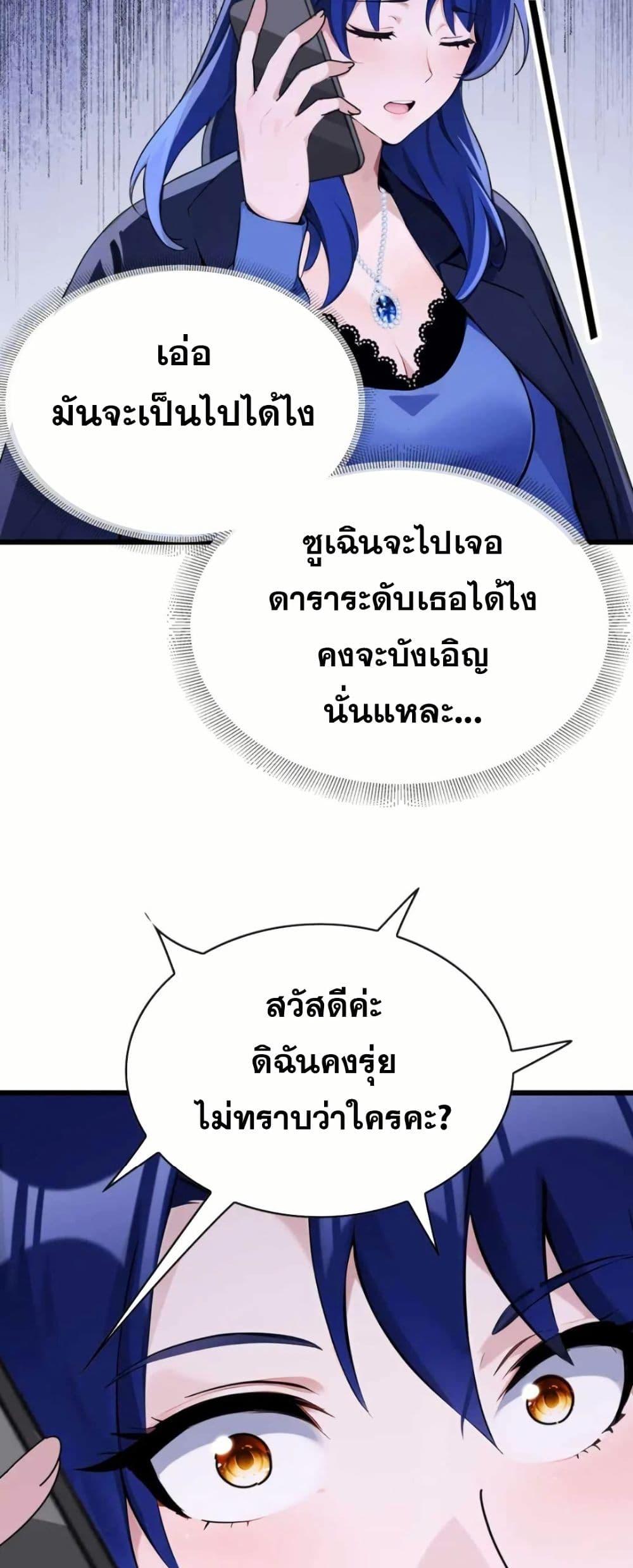 Manga-lc-com อ่านมังงะ อ่านการ์ตูน ออนไลน์ ฟรี The Big Boss Comes Down the Mountain Starting as a Male Secretary ตอนที่ 1 2 3 4 5 6 7 8 9 10 11 12 13 14 ฟรี ไม่มีโฆษณา Manga-lc - อ่าน มังงะ อ่าน การ์ตูน ออนไลน์ อ่านมังงะ ฟรี