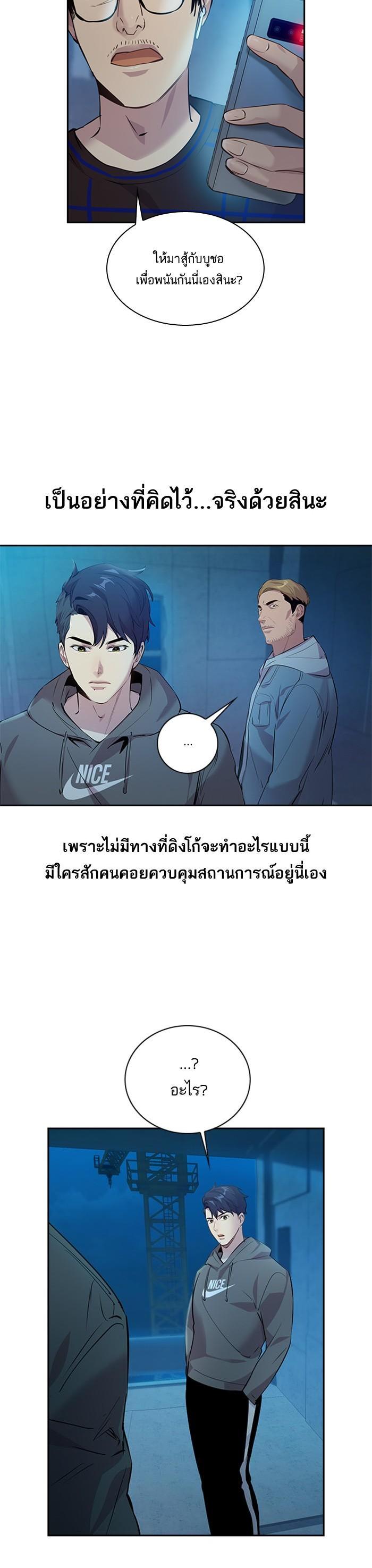 Manga-lc-com อ่านมังงะ อ่านการ์ตูน ออนไลน์ ฟรี The World Is Money and Power กลโกงโลกพนัน ตอนที่ 1 2 3 4 5 6 7 8 9 10 11 12 13 14 ฟรี ไม่มีโฆษณา Manga-lc - อ่าน มังงะ อ่าน การ์ตูน ออนไลน์ อ่านมังงะ ฟรี