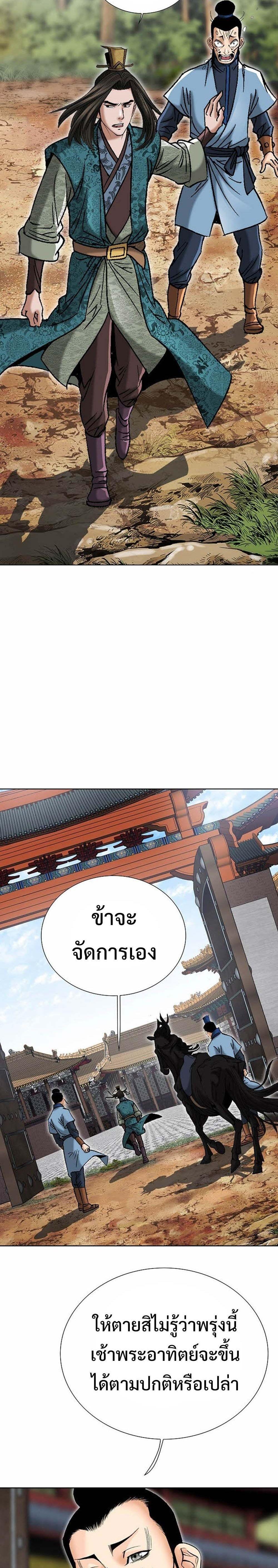 Manga-lc-com อ่านมังงะ อ่านการ์ตูน ออนไลน์ ฟรี Biography of a Novice Warrior ตอนที่ 1 2 3 4 5 6 7 8 9 10 11 12 13 14 ฟรี ไม่มีโฆษณา Manga-lc - อ่าน มังงะ อ่าน การ์ตูน ออนไลน์ อ่านมังงะ ฟรี