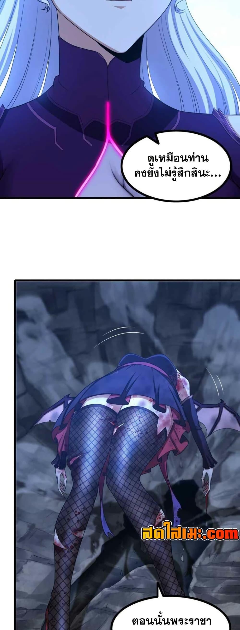 Manga-lc-com อ่านมังงะ อ่านการ์ตูน ออนไลน์ ฟรี My Wife is a Demon Queen ตอนที่ 1 2 3 4 5 6 7 8 9 10 11 12 13 14 ฟรี ไม่มีโฆษณา Manga-lc - อ่าน มังงะ อ่าน การ์ตูน ออนไลน์ อ่านมังงะ ฟรี