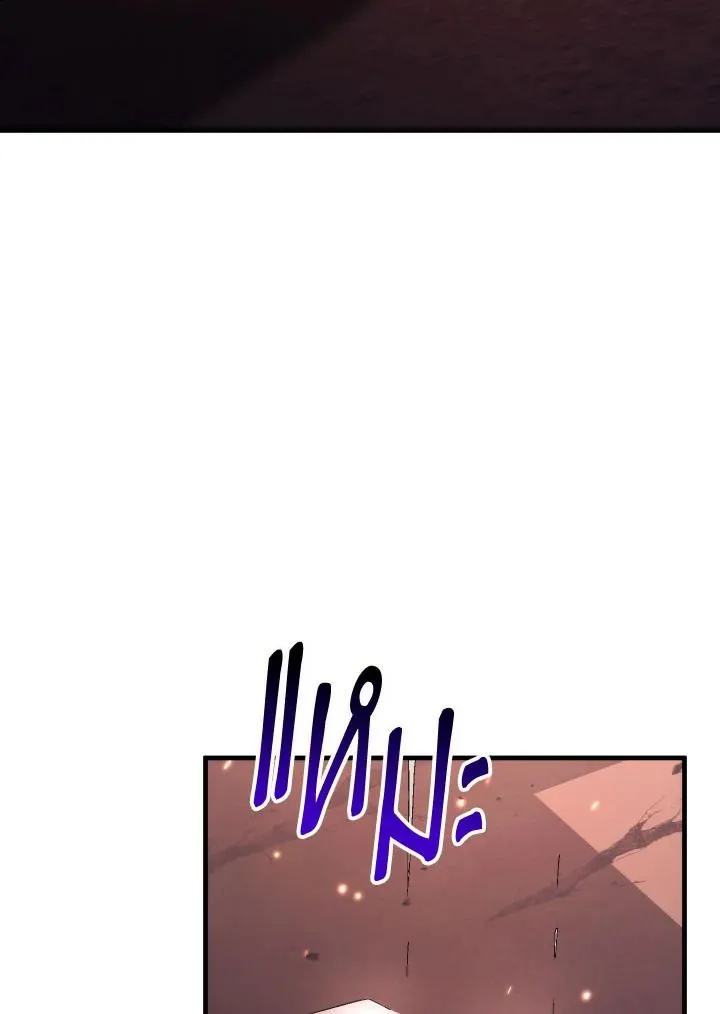 The Hero Returns ตอนที่ ตอนที่ 102 รูปที่ 51