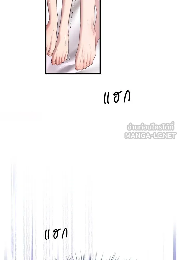 ปรารถนารักอันงดงาม ตอนที่ 53 รูปที่ 69