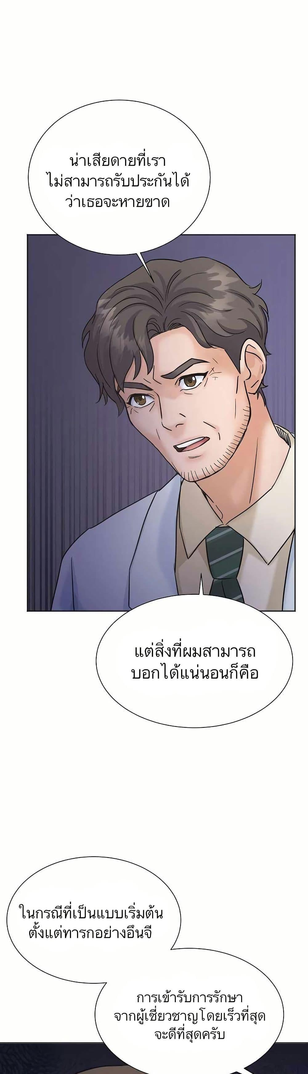 Manga-lc-com อ่านมังงะ อ่านการ์ตูน ออนไลน์ ฟรี Return of the Max-Level Doctor ตอนที่ 1 2 3 4 5 6 7 8 9 10 11 12 13 14 ฟรี ไม่มีโฆษณา Manga-lc - อ่าน มังงะ อ่าน การ์ตูน ออนไลน์ อ่านมังงะ ฟรี