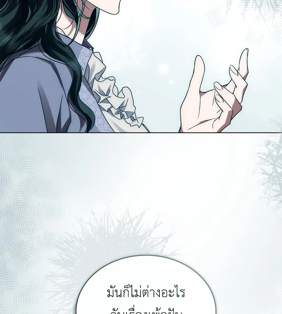 เล่ห์รักชนชั้นสูง ตอนที่ 7 รูปที่ 98