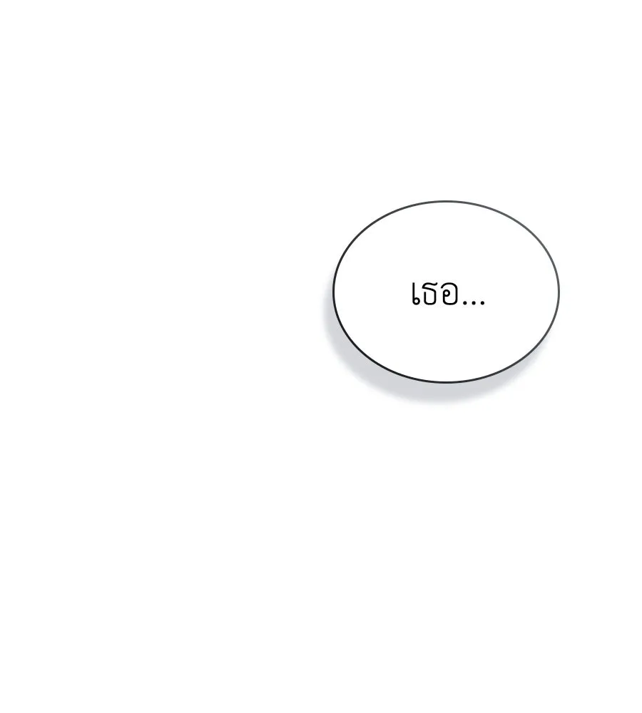 เล่ห์รักชนชั้นสูง ตอนที่ 62 รูปที่ 103