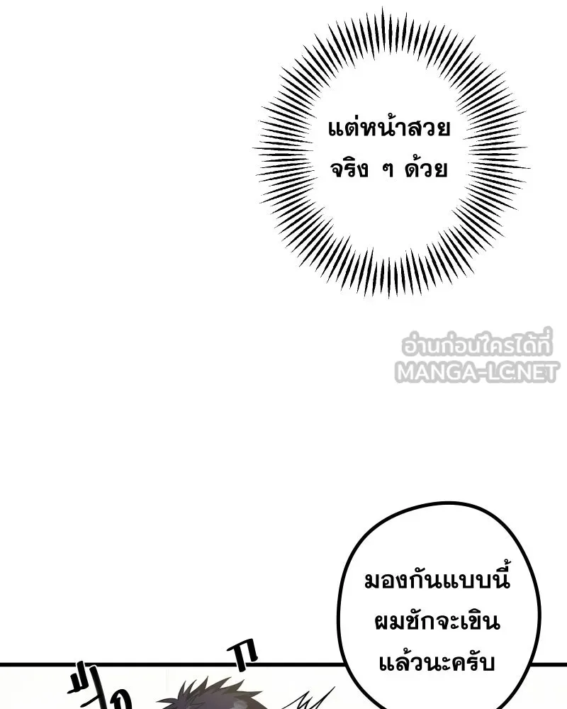 Promise of Death ตอนที่ special ep รูปที่ 33