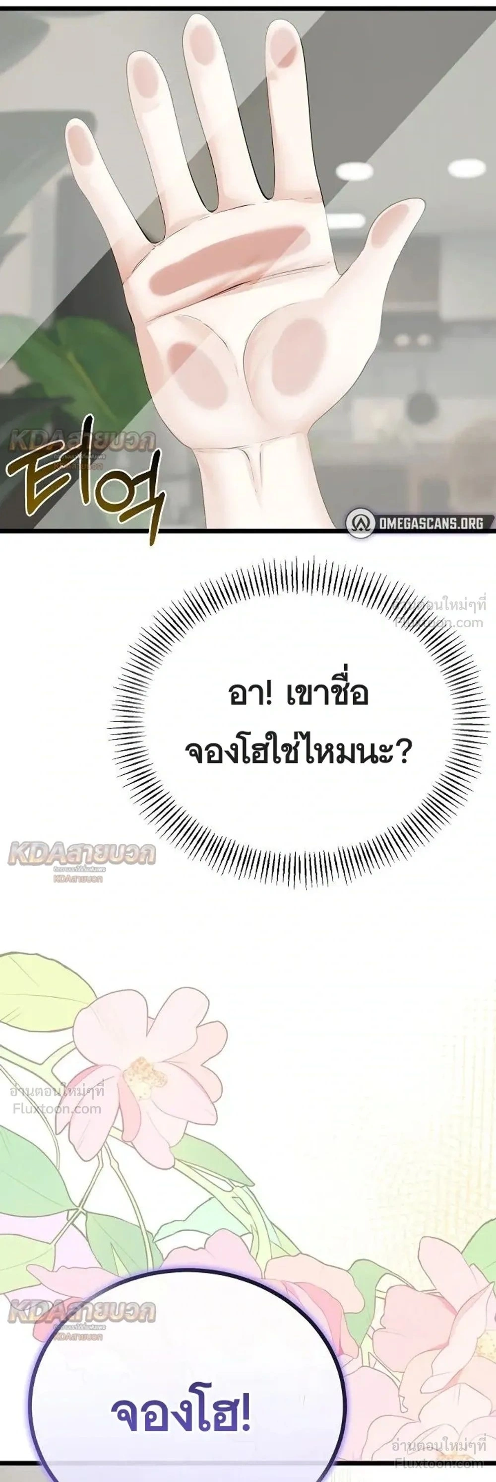 Doujin-Lc- อ่าน โดจิน มังฮวา เกาหลี ญี่ปุ่น จีน แปลไทย My First Love is My Stepmother รักแรกของผม คือ “แม่เลี้ยง” ตอนที่ 1 2 3 4 5 6 7 8 9 10 11 12 13 14 ฟรี ไม่มีโฆษณา อ่าน โดจิน Manhwa เกาหลี ญี่ปุ่น จีน เรามีครบ คัดมาให้เน้นๆ โดจิน 18+ รับประกันความฟินโดย  Doujin Lc